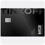 Дебетовая карта Тинькофф банк  (именная на дропа)  в Майкопе